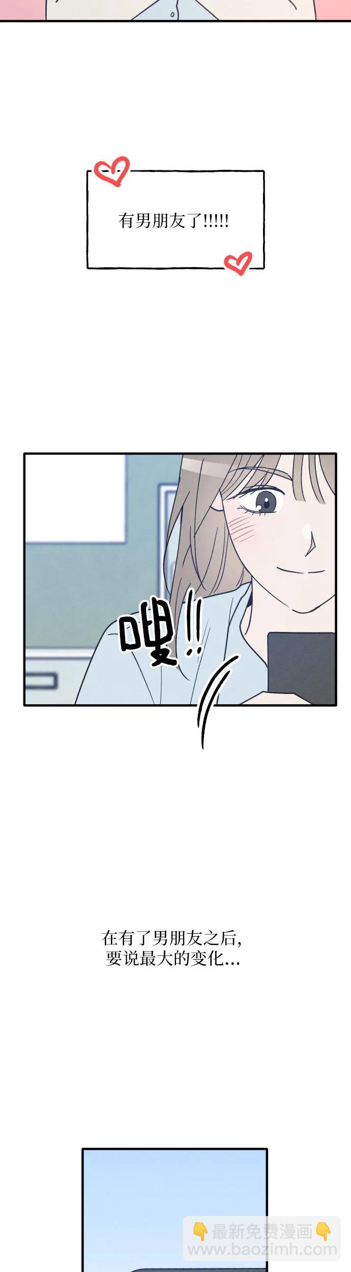 第34话 特别篇（1）3
