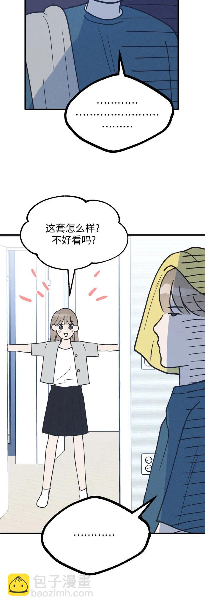 第34话 特别篇（1）31