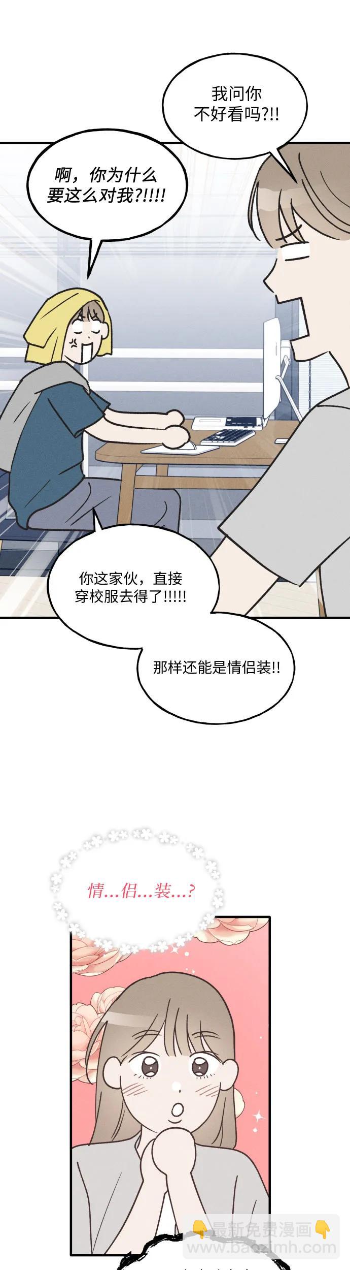 第34话 特别篇（1）32