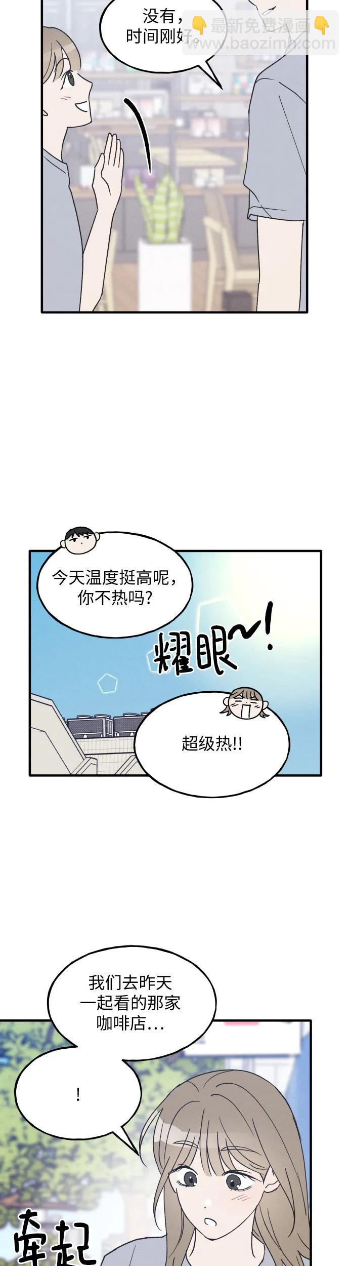 第34话 特别篇（1）38