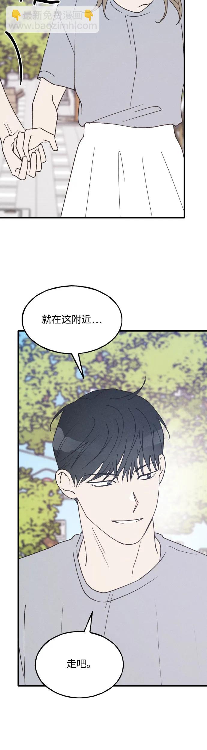 第34话 特别篇（1）39