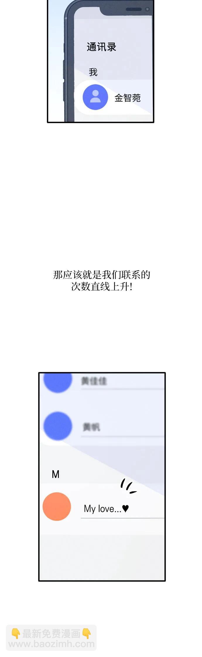 第34话 特别篇（1）4