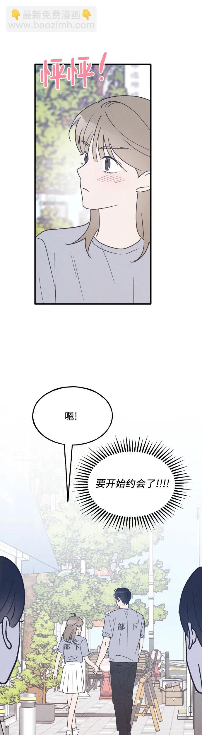 第34话 特别篇（1）40