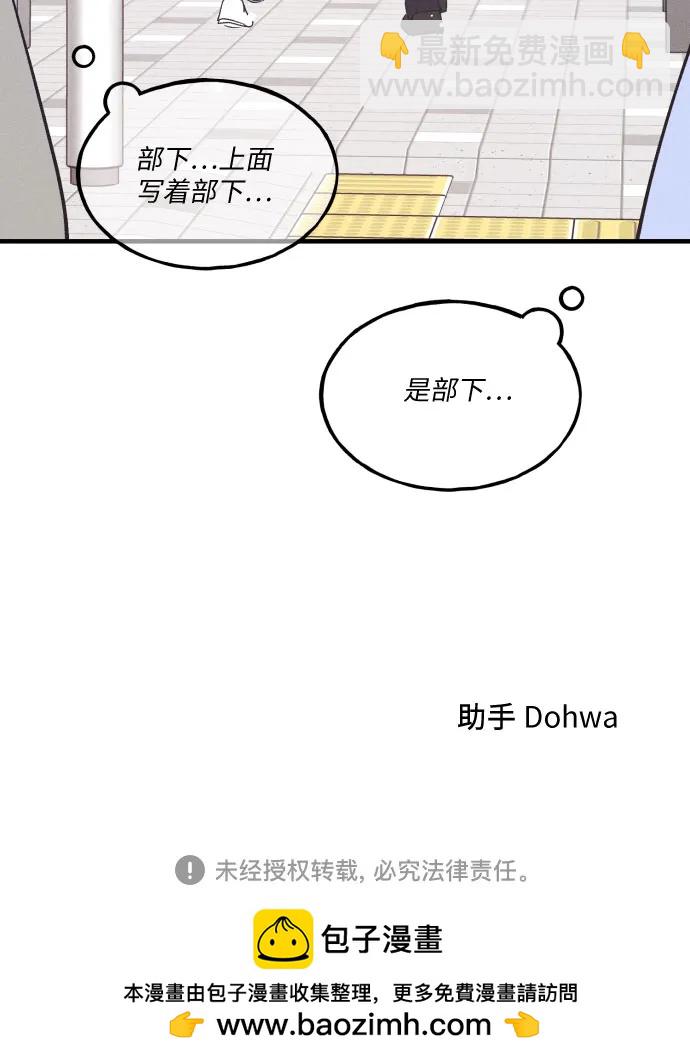 第34话 特别篇（1）41