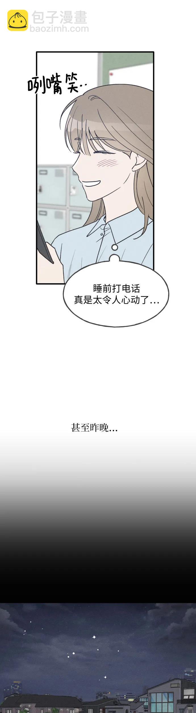 第34话 特别篇（1）5