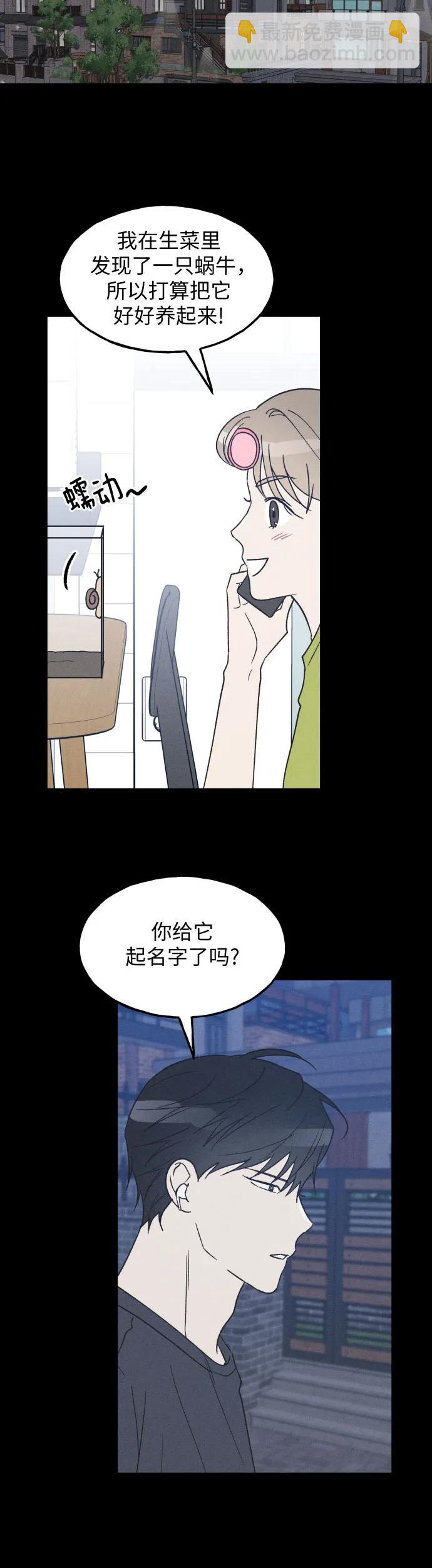 第34话 特别篇（1）6