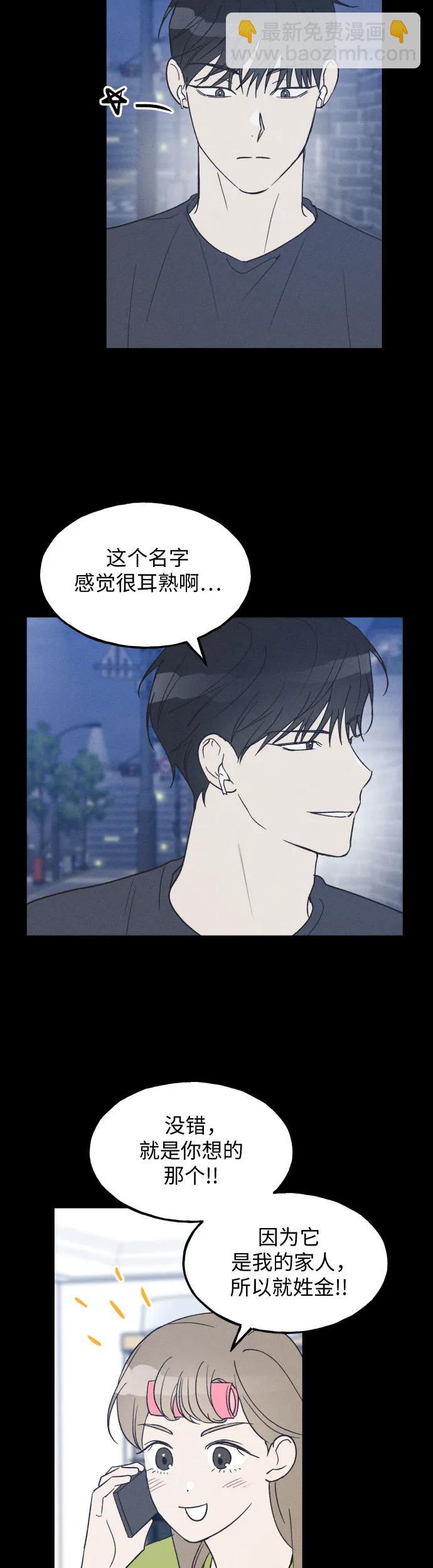 第34话 特别篇（1）8