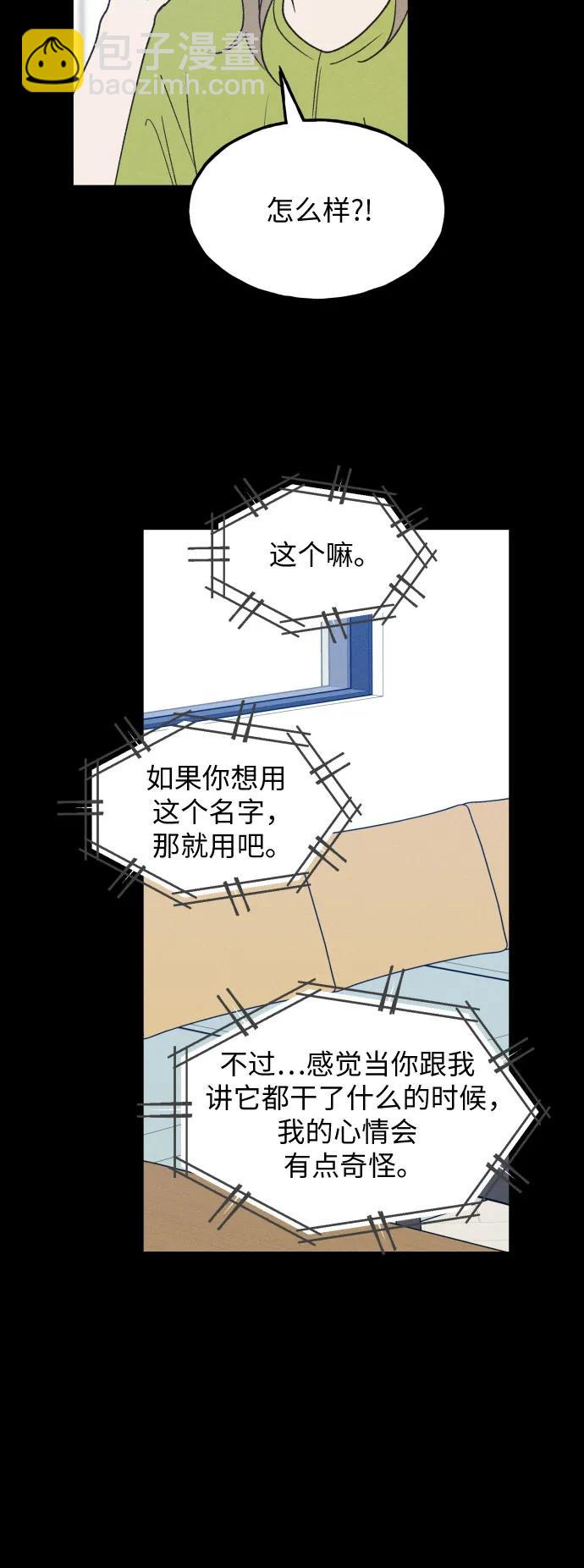 第34话 特别篇（1）9