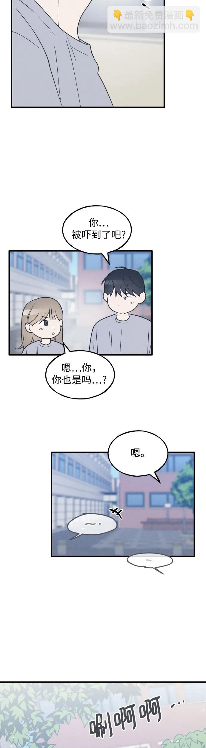 第36话 特别篇（3）13