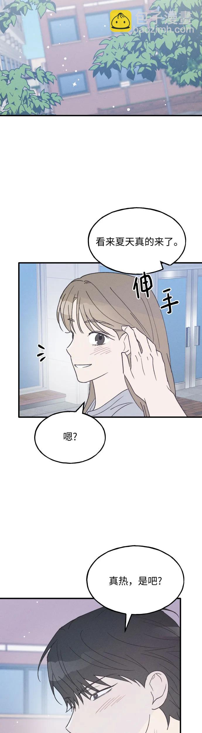 第36话 特别篇（3）14