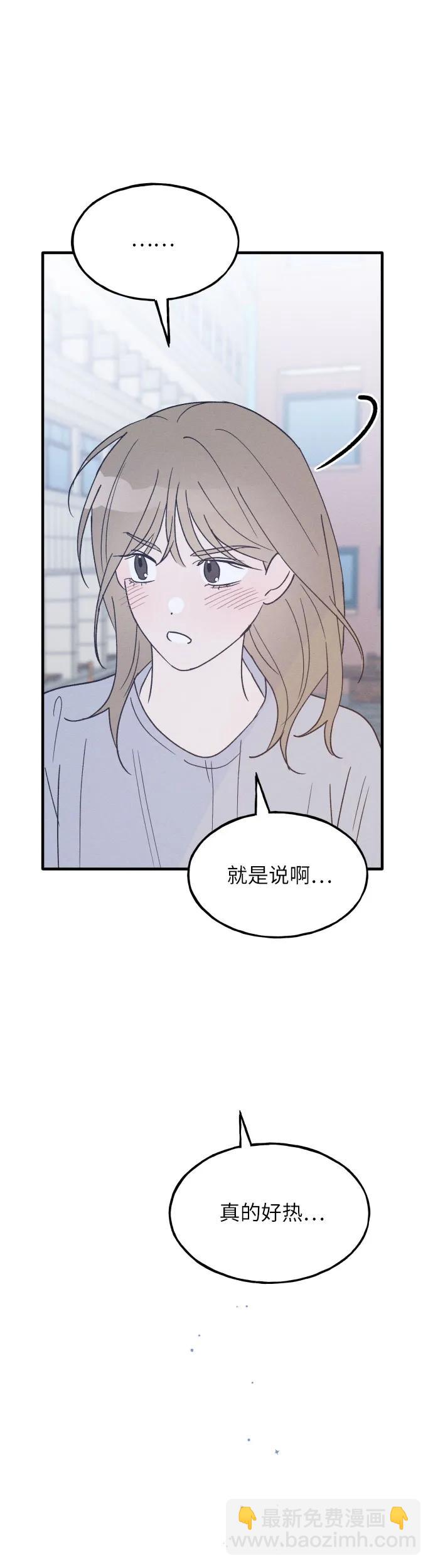 第36话 特别篇（3）17
