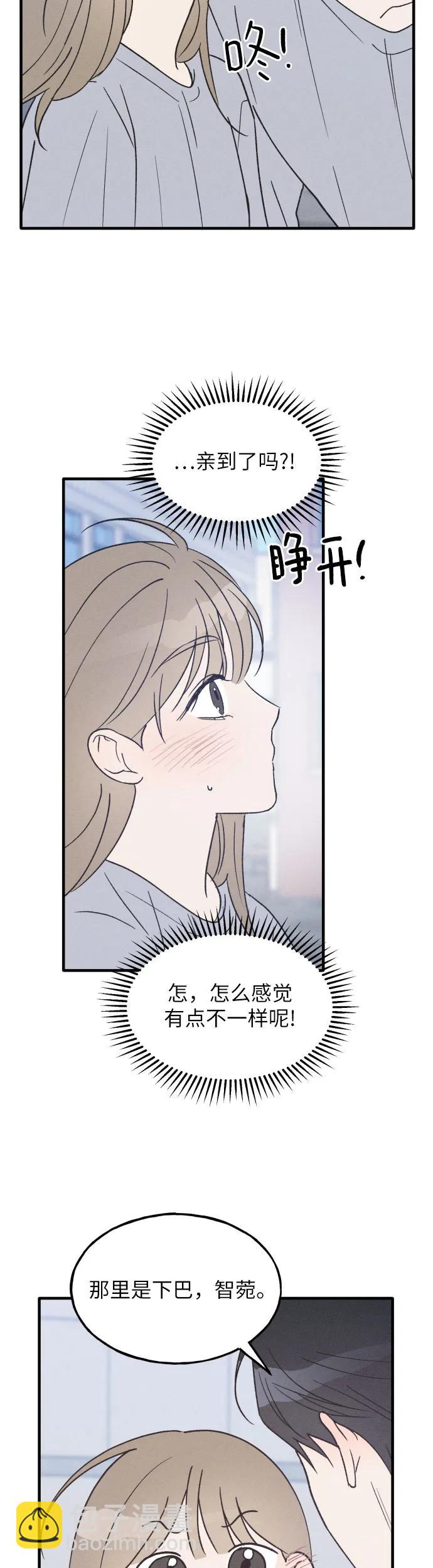 第36话 特别篇（3）2