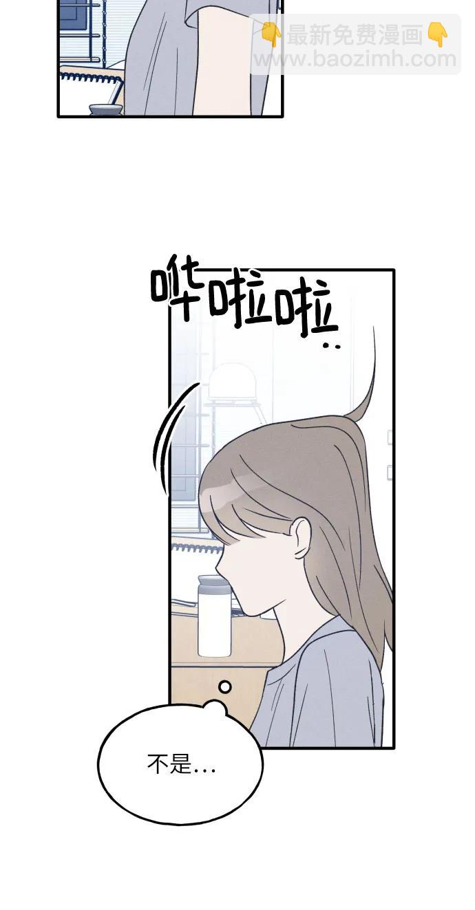 第36话 特别篇（3）21