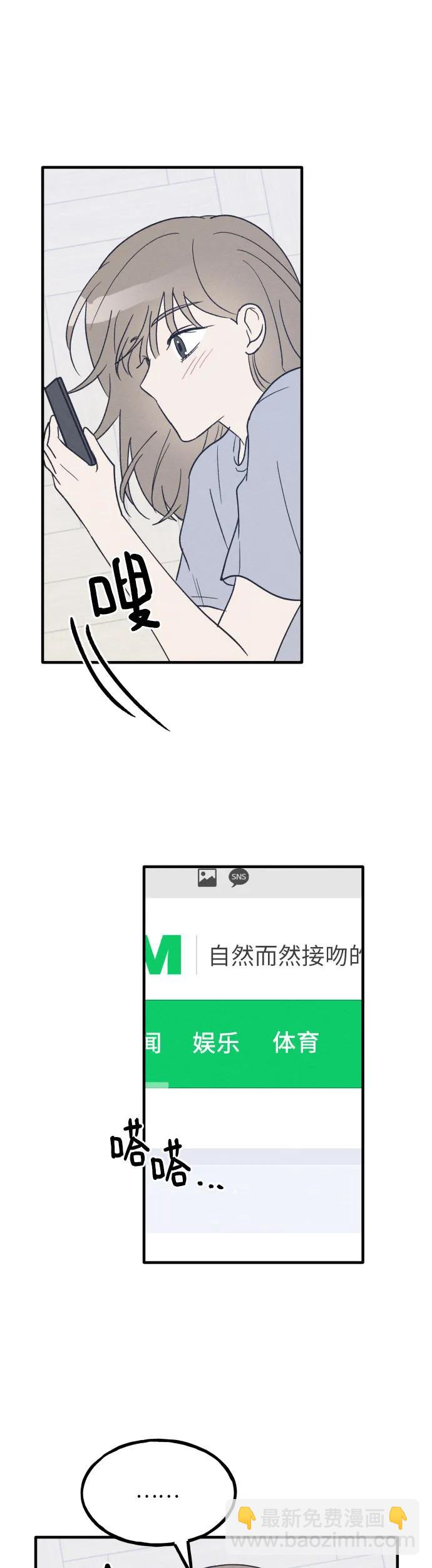 第36话 特别篇（3）27