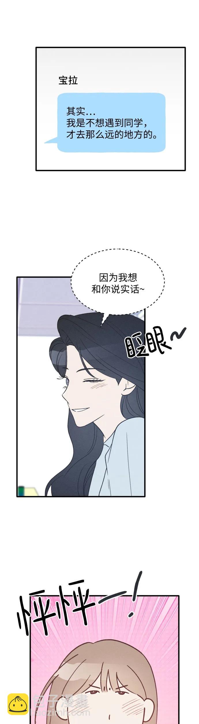 第36话 特别篇（3）33