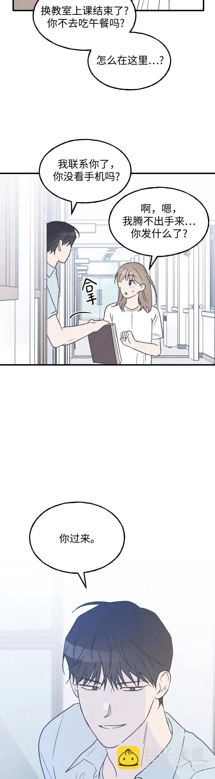 第36话 特别篇（3）44