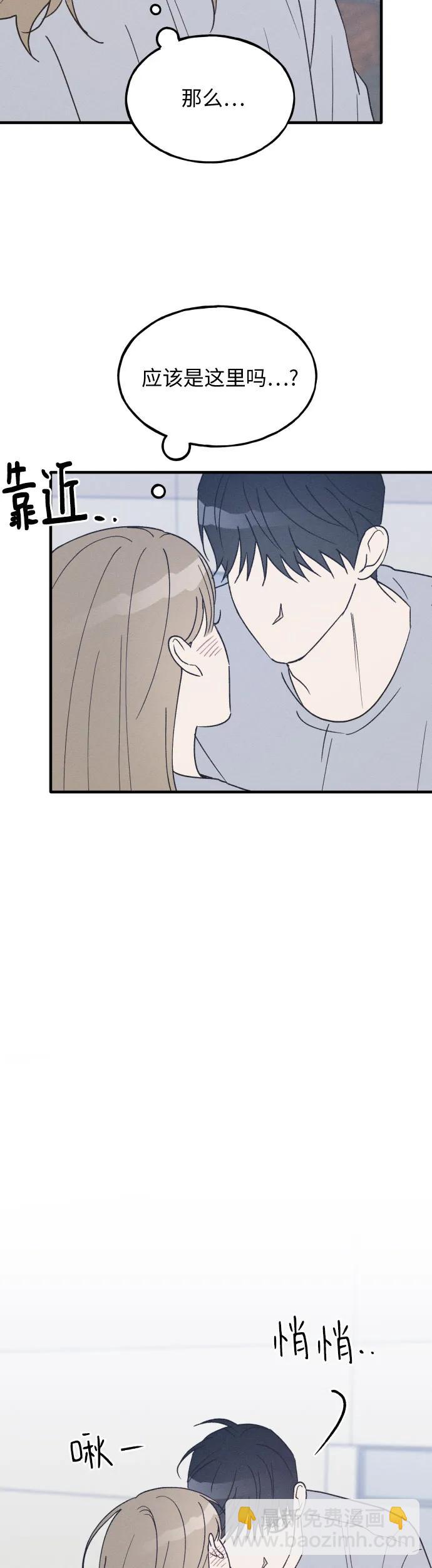 第36话 特别篇（3）6