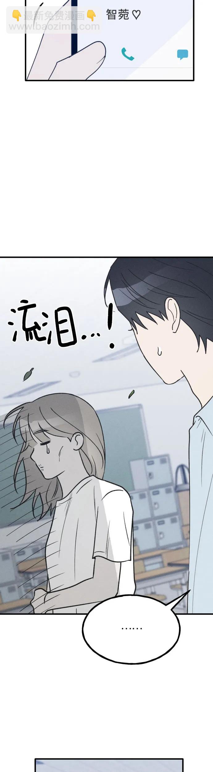 第37话 特别篇（4）10