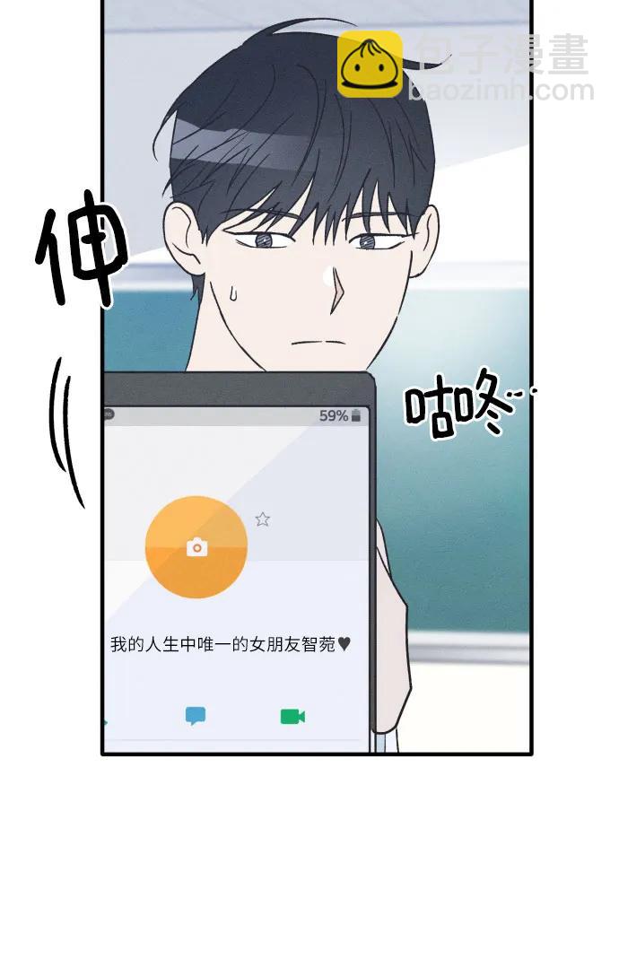 第37话 特别篇（4）11