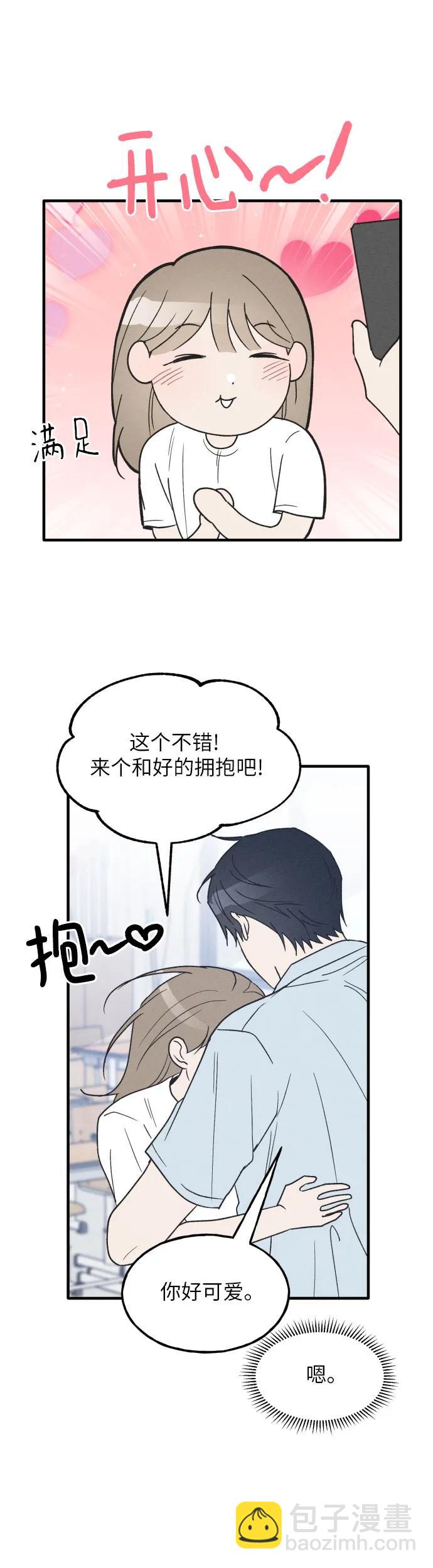 第37话 特别篇（4）12