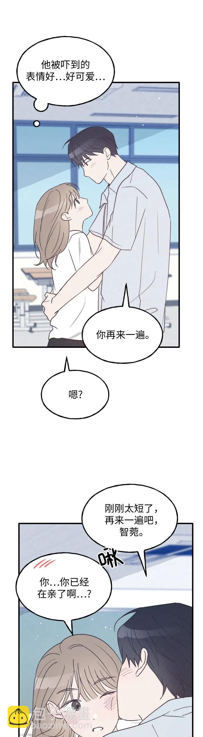 第37话 特别篇（4）18