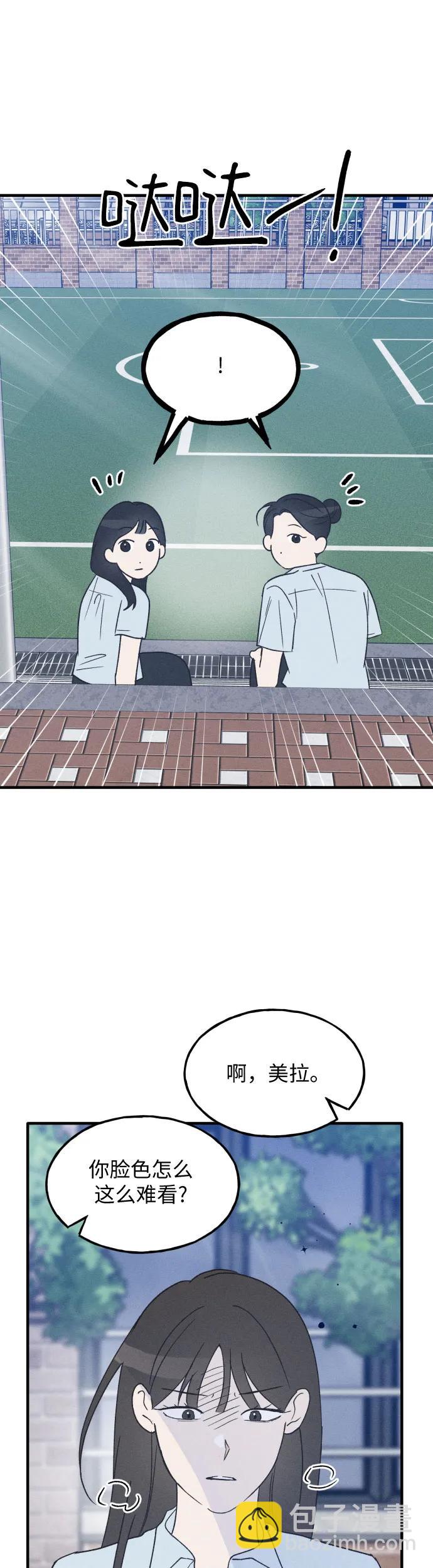 第37话 特别篇（4）24