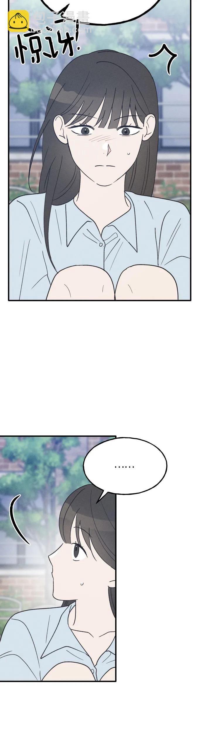 第37话 特别篇（4）29