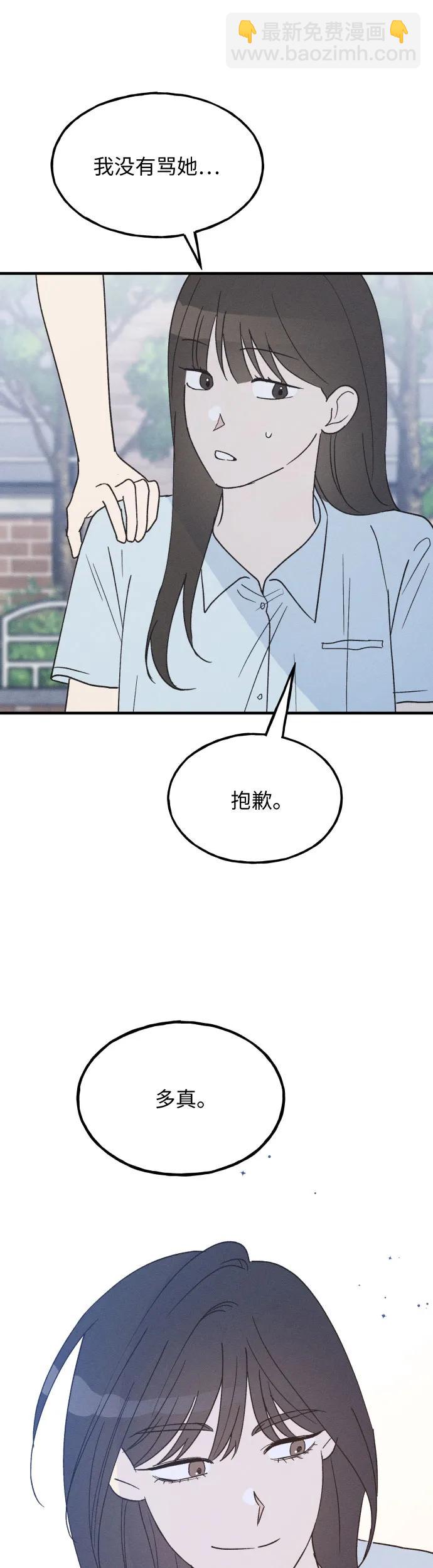 第37话 特别篇（4）31