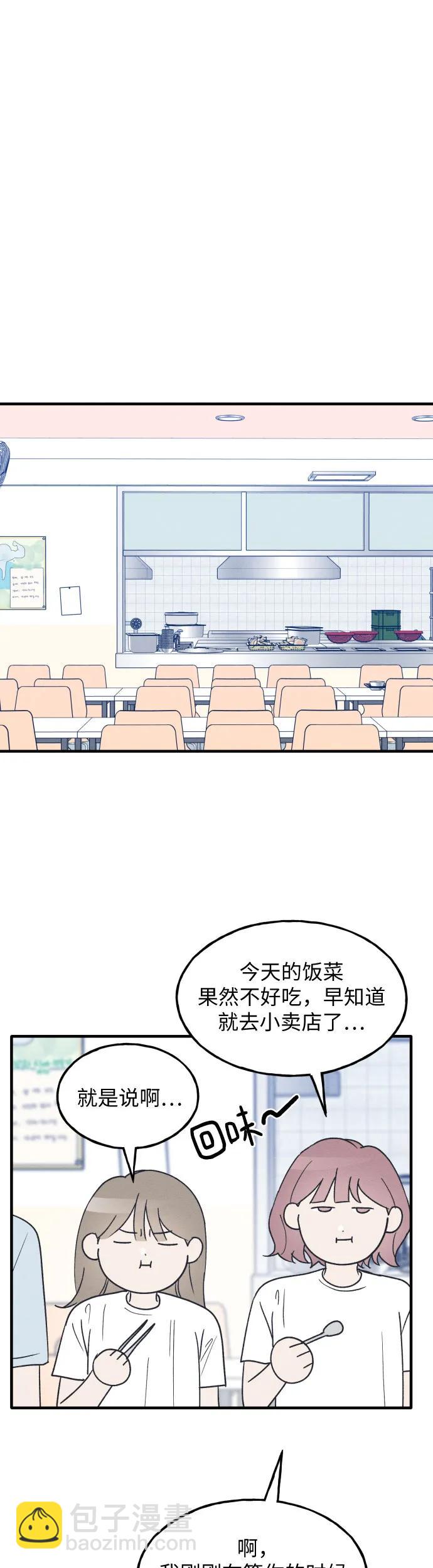 第37话 特别篇（4）33