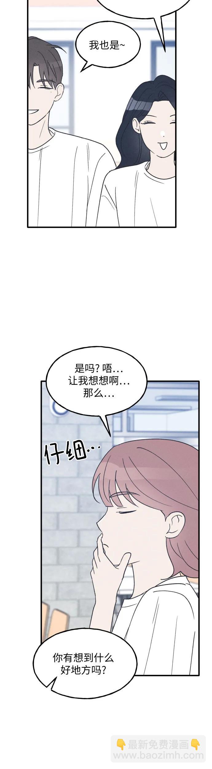 第37话 特别篇（4）35