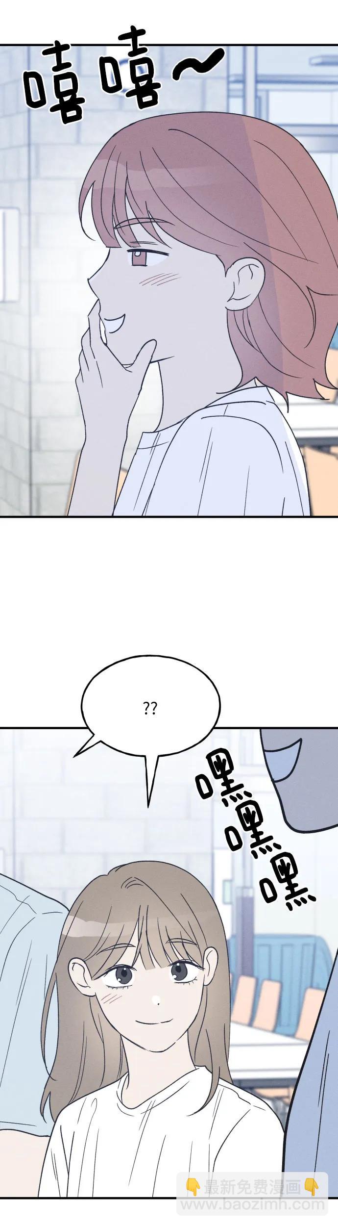 第37话 特别篇（4）36
