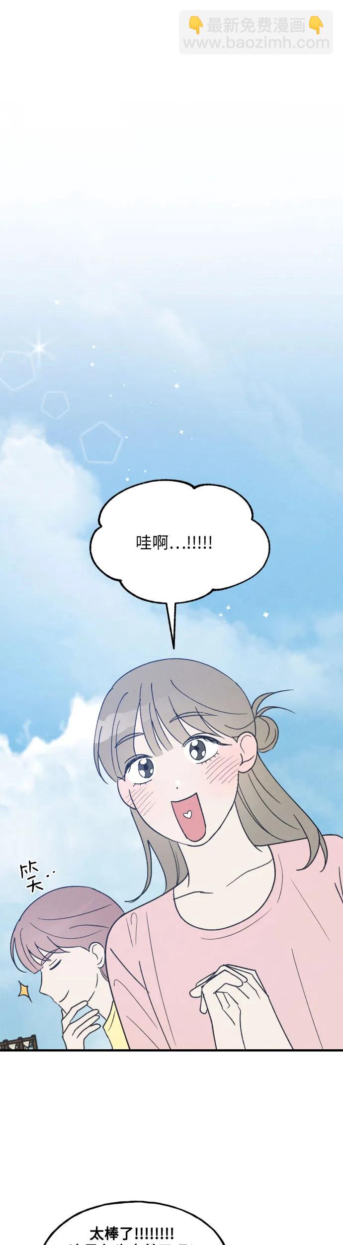 第37话 特别篇（4）39