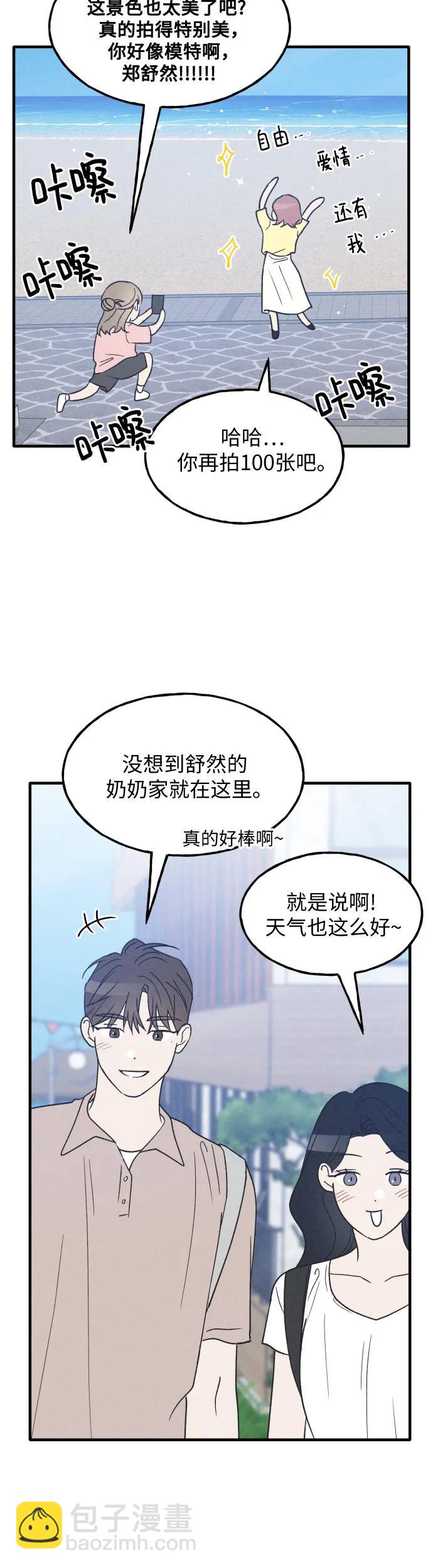 第37话 特别篇（4）40