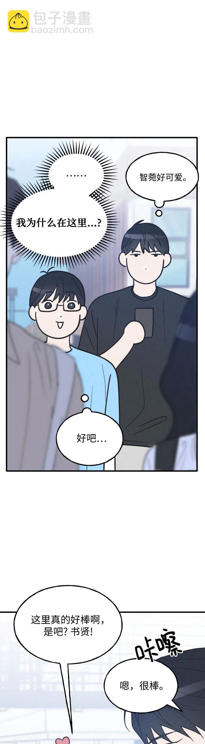 第37话 特别篇（4）41