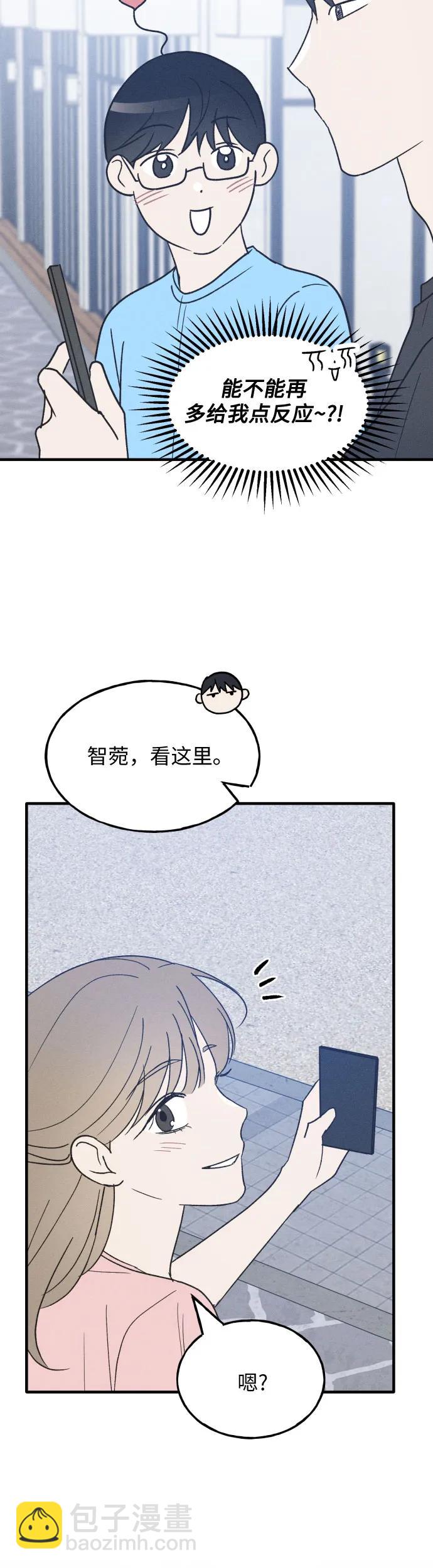 第37话 特别篇（4）42