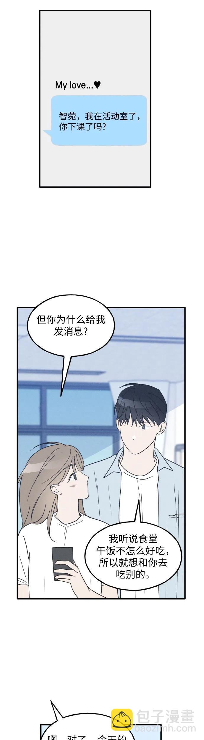 第37话 特别篇（4）5