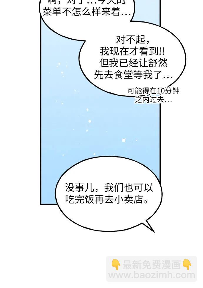 第37话 特别篇（4）6