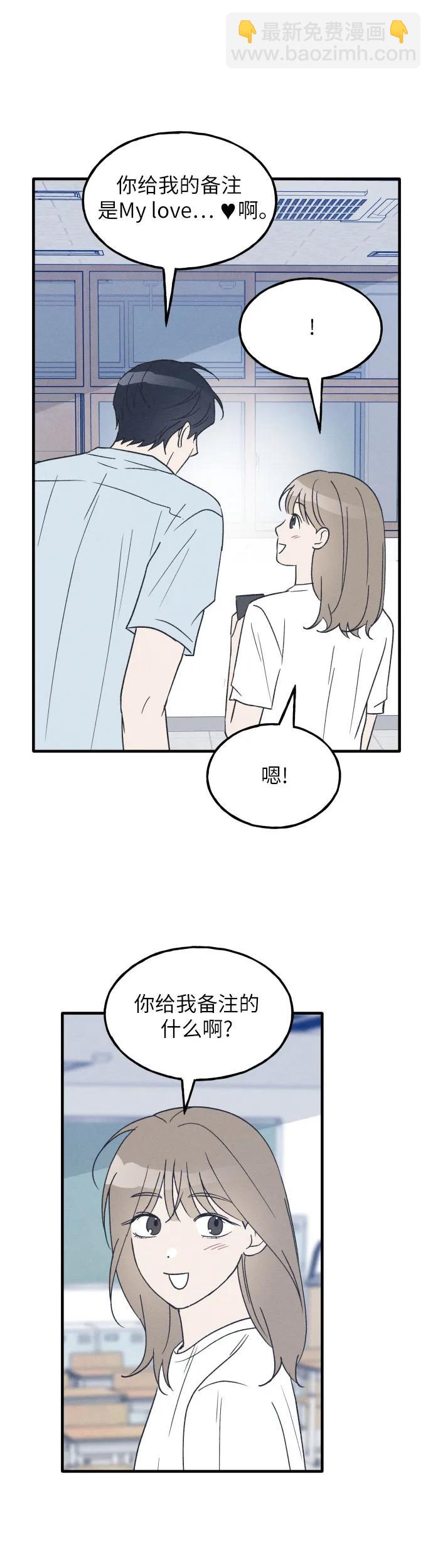 第37话 特别篇（4）7