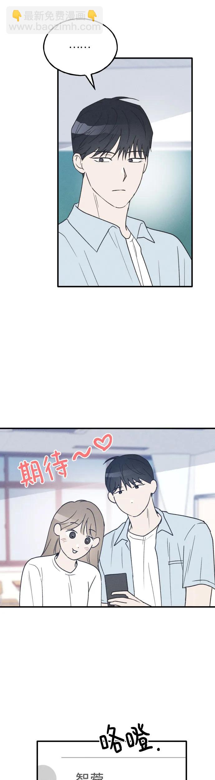 第37话 特别篇（4）8