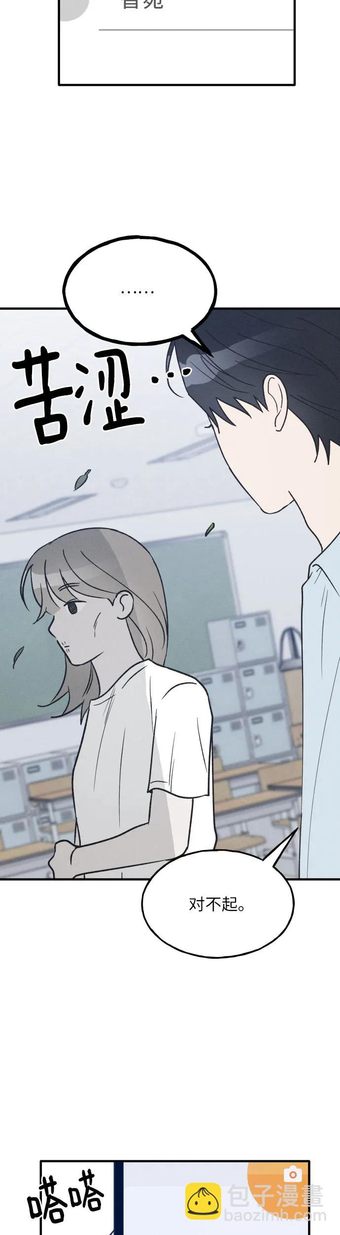 第37话 特别篇（4）9
