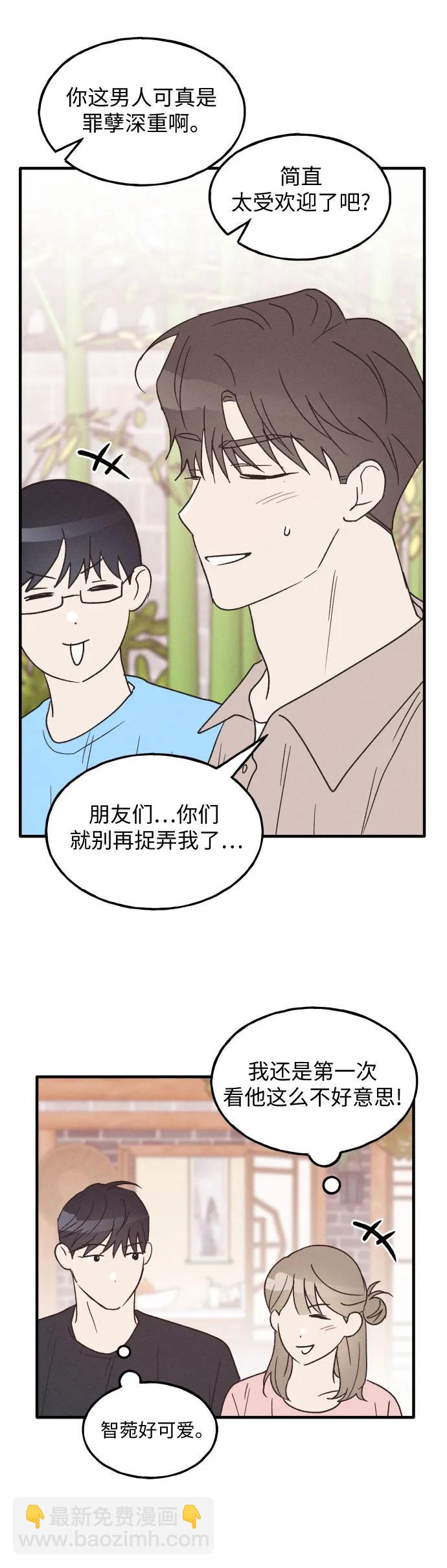 第38话 特别篇（5）16