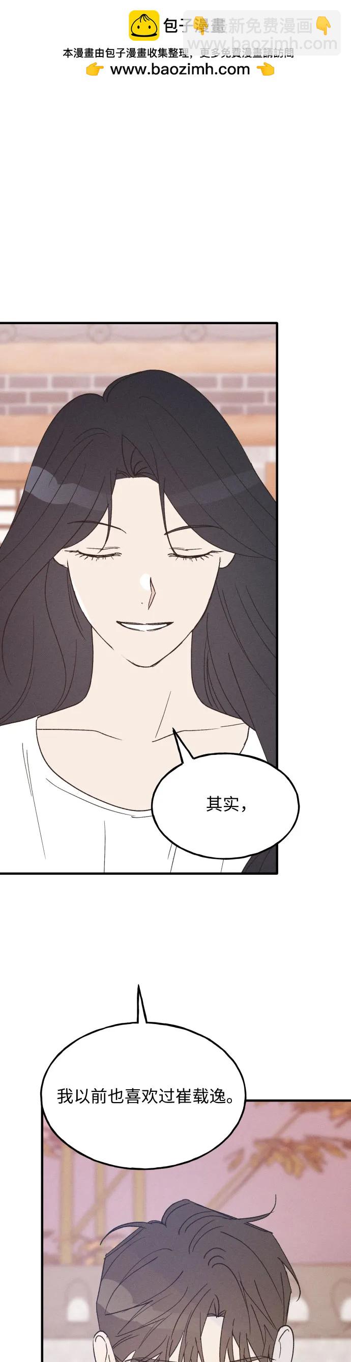 第38话 特别篇（5）19