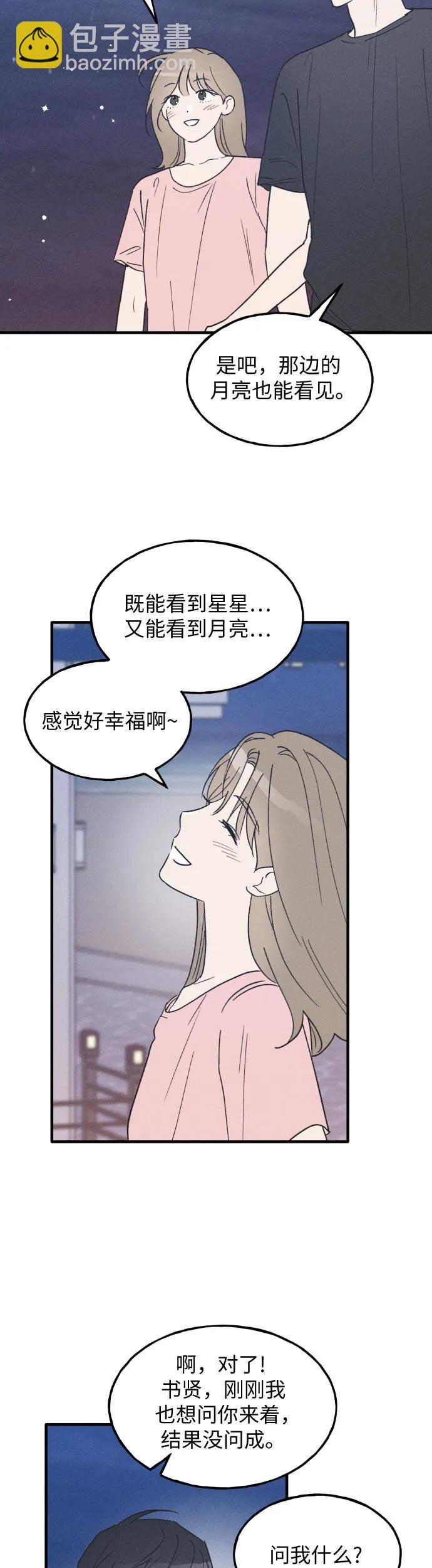 第38话 特别篇（5）29