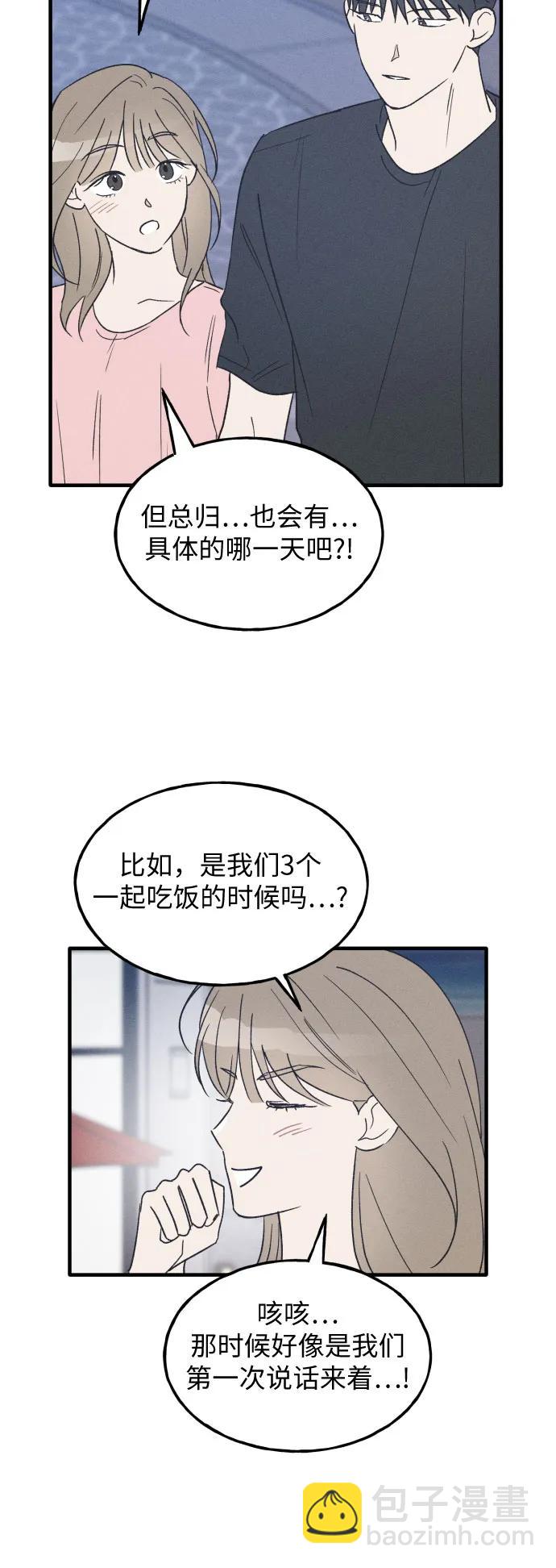 第38话 特别篇（5）31