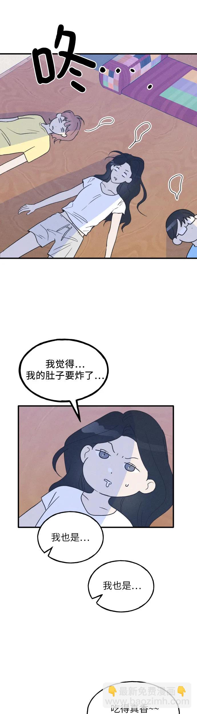 第38话 特别篇（5）4