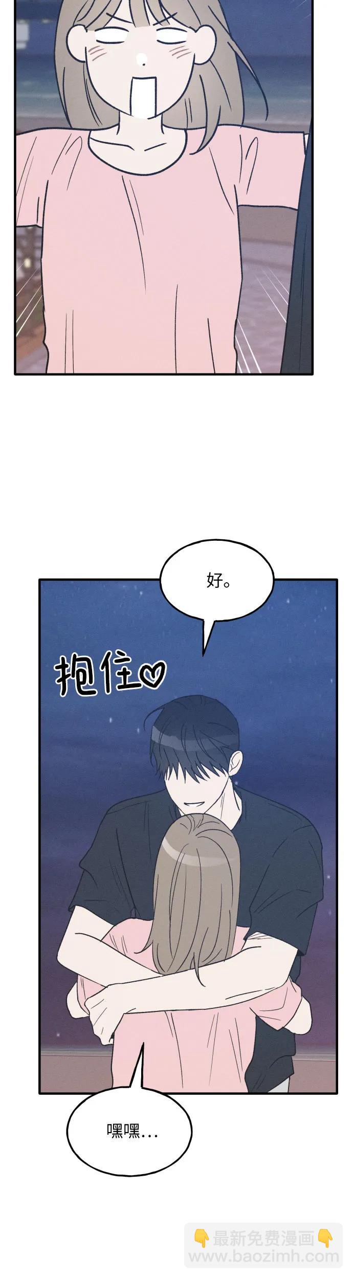 第38话 特别篇（5）40