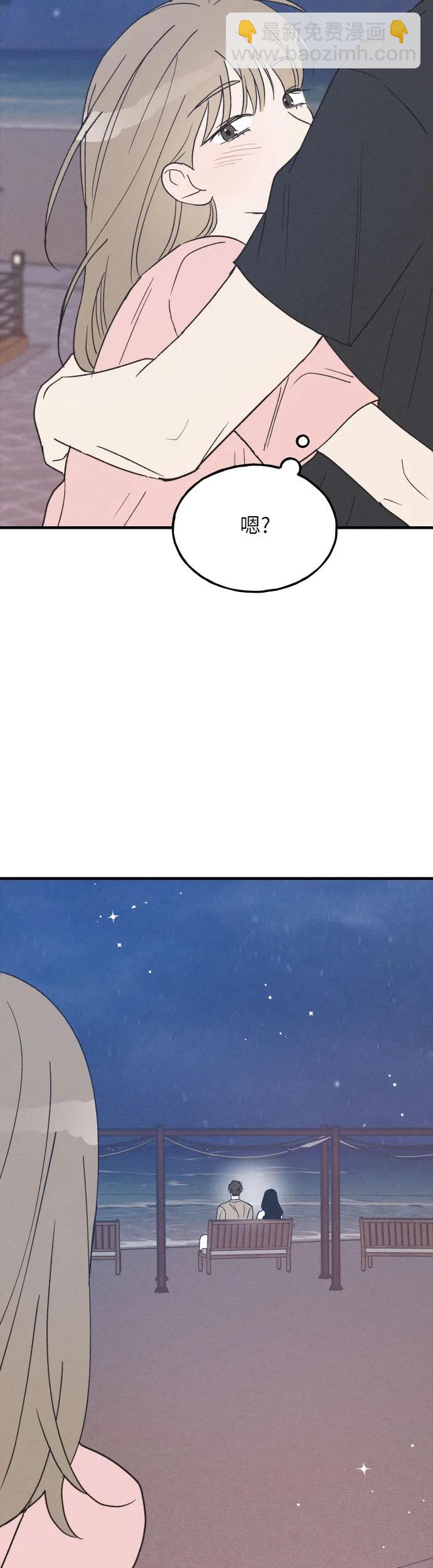 第38话 特别篇（5）44
