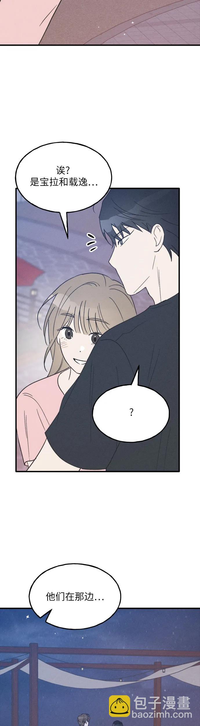 第38话 特别篇（5）45