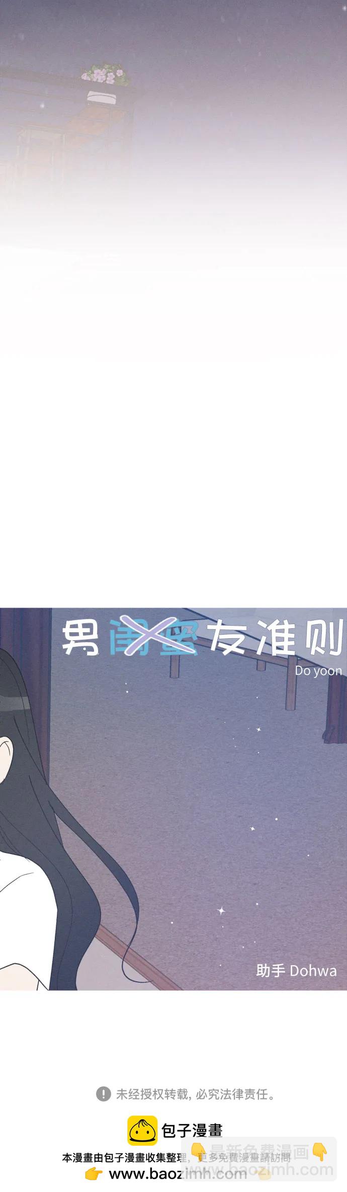 第38话 特别篇（5）49