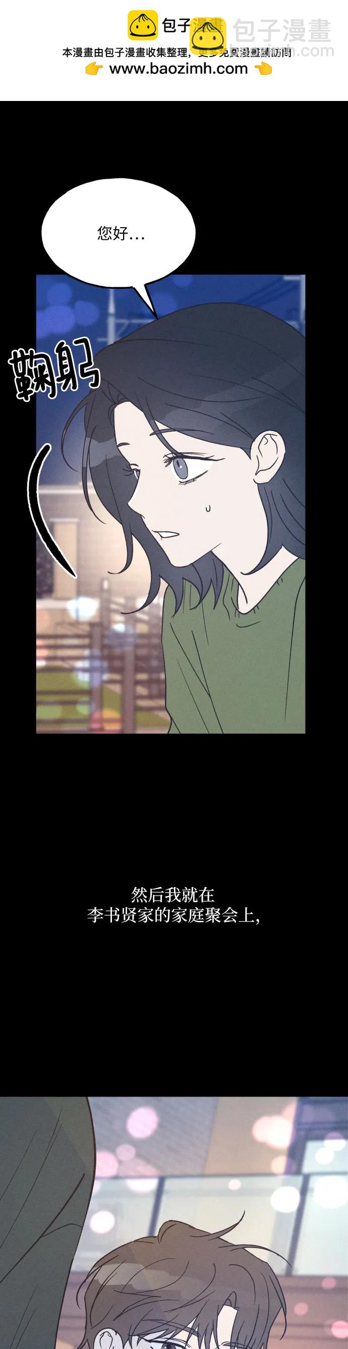 第40话1
